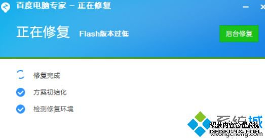 显示浏览器flash player版本过低怎么办_浏览器提示flash player版本过低的解决方法