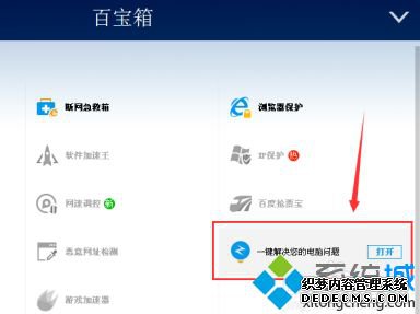 显示浏览器flash player版本过低怎么办_浏览器提示flash player版本过低的解决方法