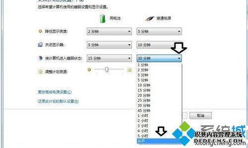 误点睡眠模式黑屏怎么解除_睡眠模式黑屏的唤醒方法