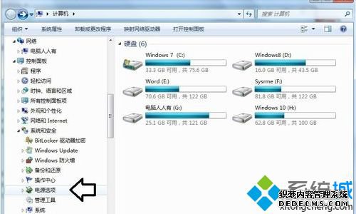 误点睡眠模式黑屏怎么解除_睡眠模式黑屏的唤醒方法