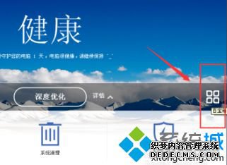 显示浏览器flash player版本过低怎么办_浏览器提示flash player版本过低的解决方法