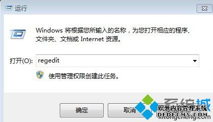 右键新建列表空白怎么办_电脑右键新建是空的解决方法