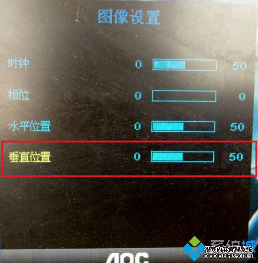怎么把电脑桌面调正_电脑屏幕位置校准的方法