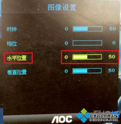怎么把电脑桌面调正_电脑屏幕位置校准的方法