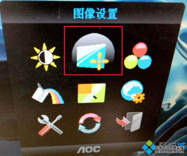 怎么把电脑桌面调正_电脑屏幕位置校准的方法
