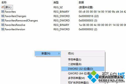 windows10ϵͳȡԤͼĲ5