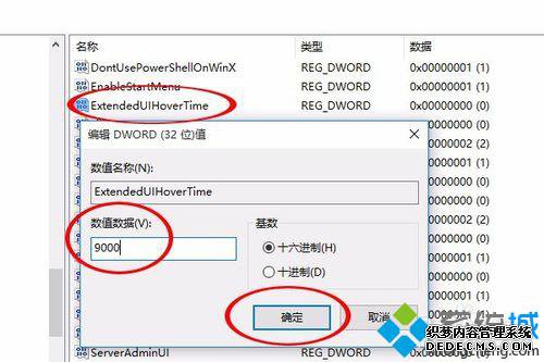 windows10ϵͳȡԤͼĲ3