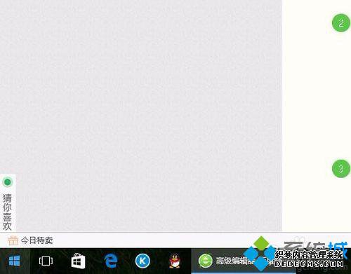 win10鿴ڴ򿪱ǩĲ2