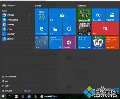 win10鿴ڴ򿪱ǩĲ1