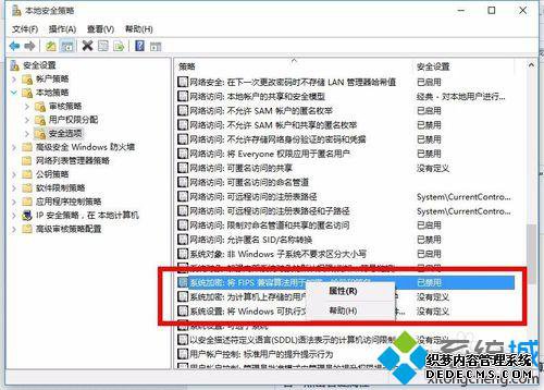 Win10ϵͳʾͻ޷Զ̼ӡĽ5
