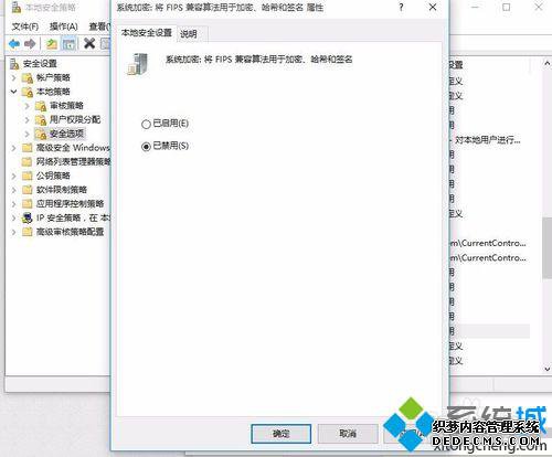 Win10ϵͳʾͻ޷Զ̼ӡĽ6