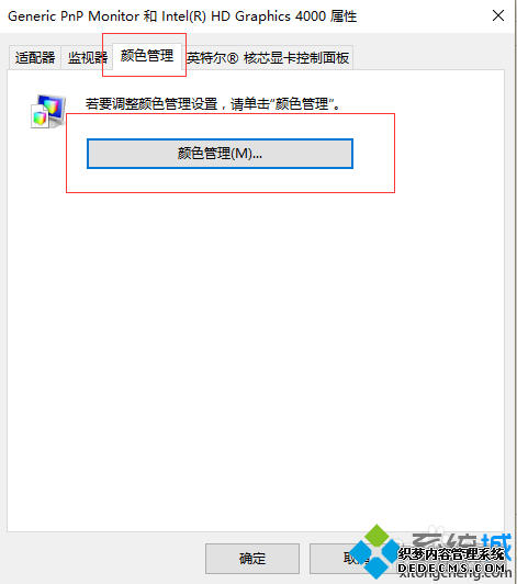 Win10޷װsplendidʾȱicmļĽ5