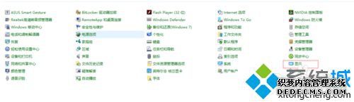 Win10޷װsplendidʾȱicmļĽ2