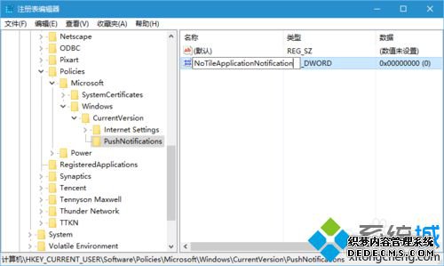 Win10ϵͳرж̬Ĳ8