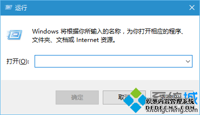 Win10ϵͳرж̬Ĳ2
