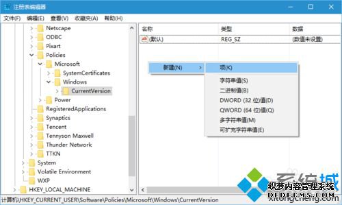 Win10ϵͳرж̬Ĳ5