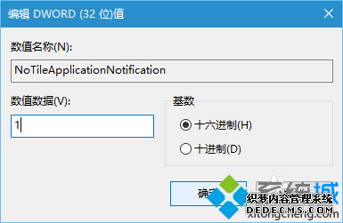 Win10ϵͳرж̬Ĳ10