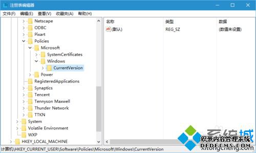 Win10ϵͳرж̬Ĳ4