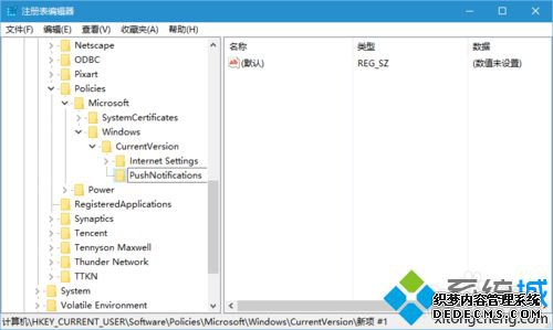 Win10ϵͳرж̬Ĳ6