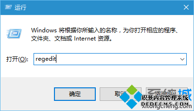 Win10ϵͳرж̬Ĳ3