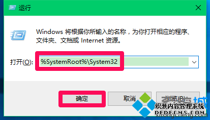 ϵͳSystem32ļе.cplļĲ2