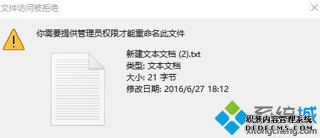 win10ٻȡļļĲ3.1