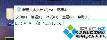 win10ٻȡļļĲ2