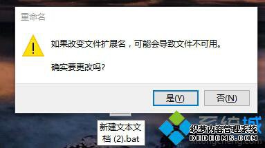 win10ٻȡļļĲ3