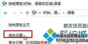 windows10뷨ݼĲ3