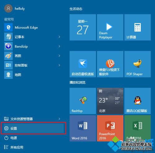 Win10ϵͳWiFi֪ܵĲ1