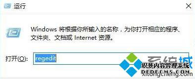 windows10ʼ˵еĴ޷ɾĽ1