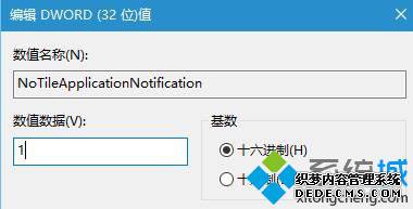 windows10ʼ˵еĴ޷ɾĽ4