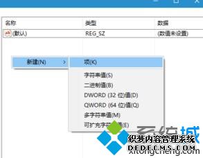 windows10ʼ˵еĴ޷ɾĽ3
