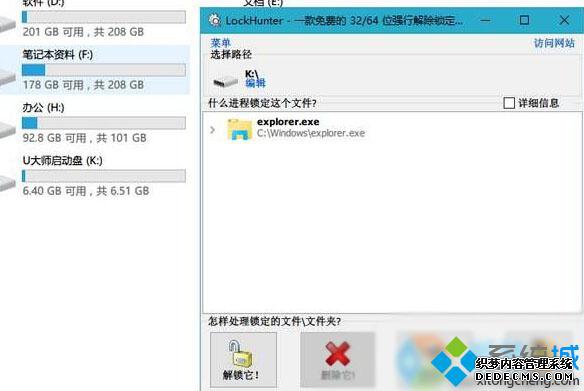 Windows10ļռ޷ɾĽ4