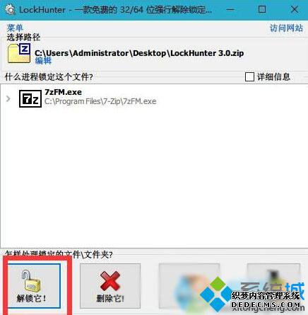 Windows10ļռ޷ɾĽ3