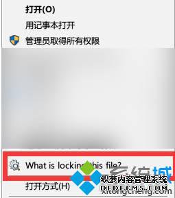 Windows10ļռ޷ɾĽ2