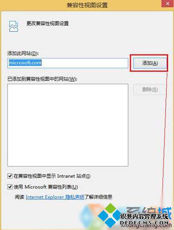 Win10ʹIE11̳޷ظĽ3