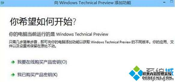 Win10ϵͳʾڼ˰汾WindowsĽ3
