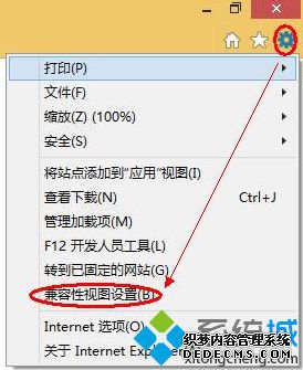Win10ʹIE11̳޷ظĽ2