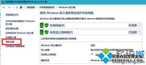 Windows10ϵͳ½ֹķһ3