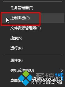Windows10ϵͳ½ֹķһ1