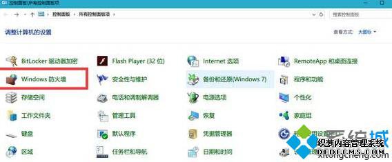 Windows10ϵͳ½ֹķһ2