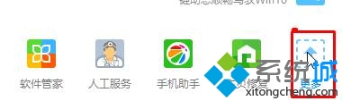 Windows10ϵͳ½ֹķ1