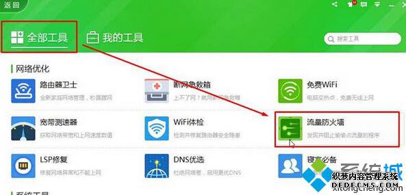 Windows10ϵͳ½ֹķ2