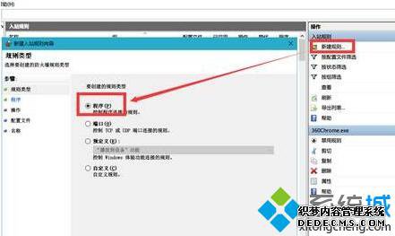 Windows10ϵͳ½ֹķһ4