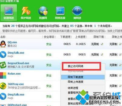Windows10ϵͳ½ֹķ3
