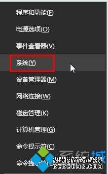 豸