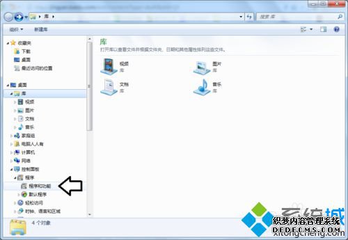 win10ϵͳװOffice2010ʾ1935Ľ2