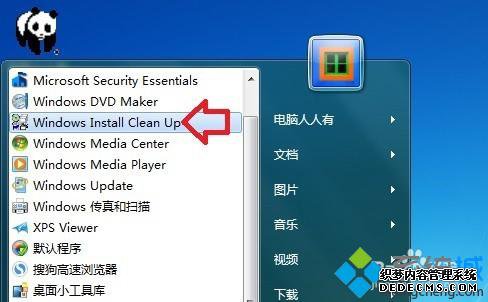 win10ϵͳװOffice2010ʾ1935Ľ12