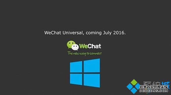 ѶѿWin10 UWP΢